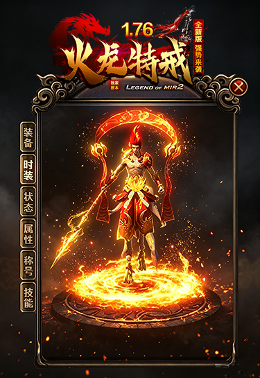 魔童闹海